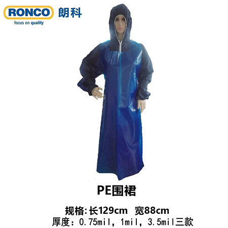 朗科PE圍裙（薄款，厚款）